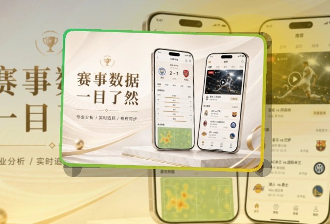 开云APP使用指引页面