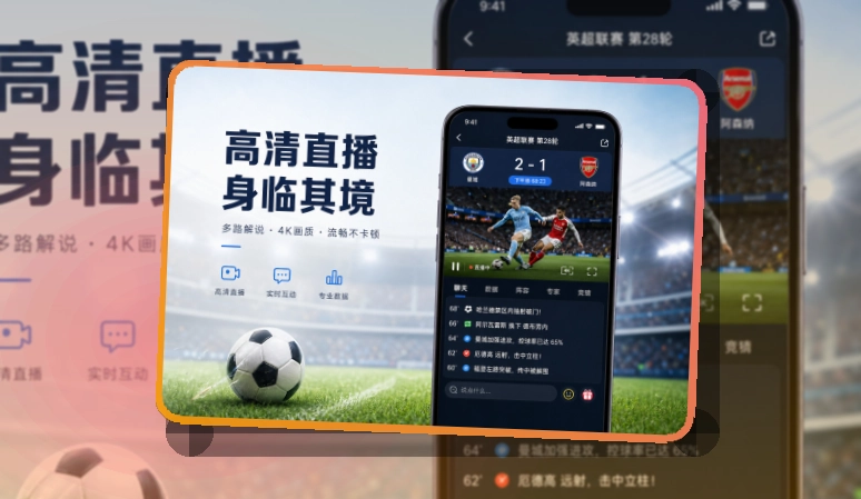 开云APP访问展示图